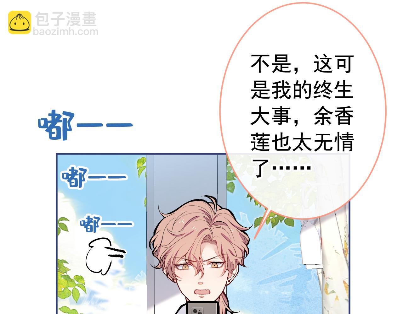 第171话 封杀令解除了！(1/3)-第179话