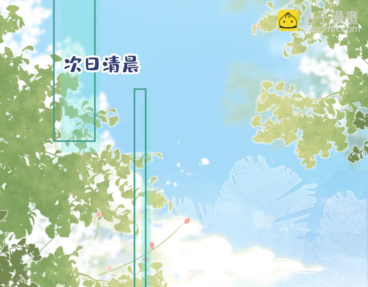 第171话 封杀令解除了！(1/3)-第179话