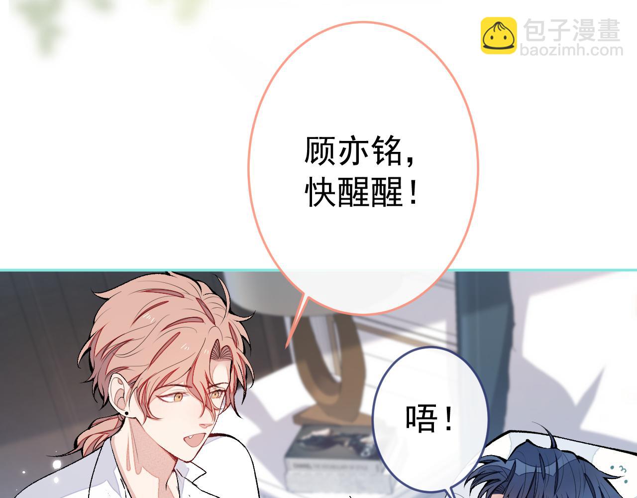 第171话 封杀令解除了！(1/3)-第179话