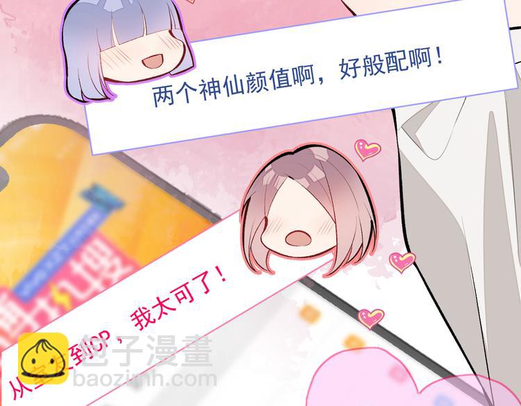第16话 这屋子人全是gay！(1/3)-第19话