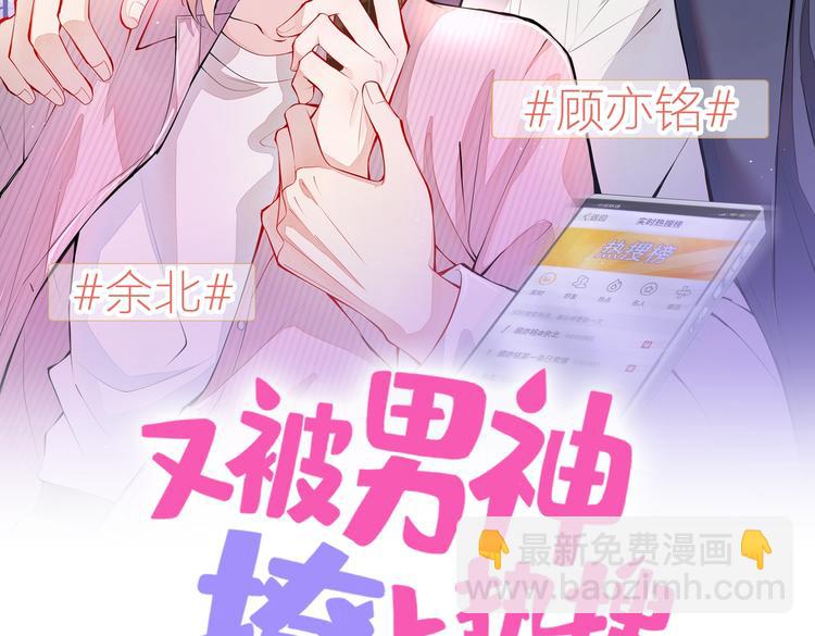 第16话 这屋子人全是gay！(1/3)-第19话