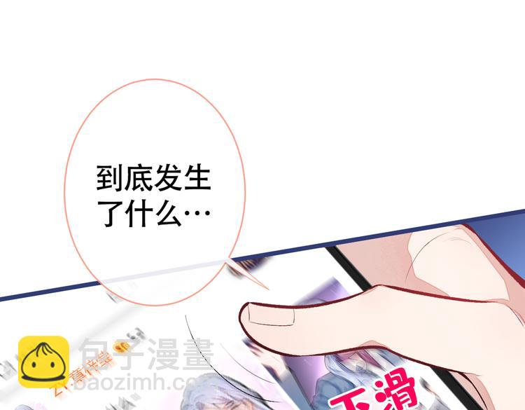 第16话 这屋子人全是gay！(1/3)-第19话