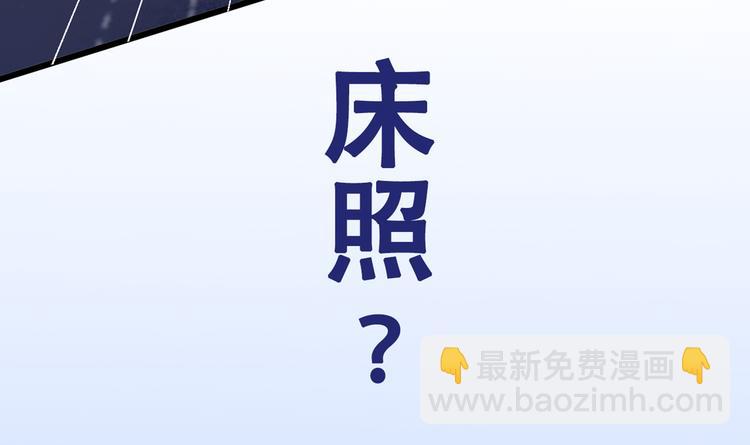 第16话 这屋子人全是gay！(1/3)-第19话