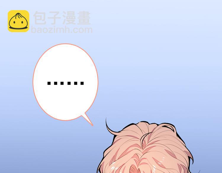 第16话 这屋子人全是gay！(1/3)-第19话