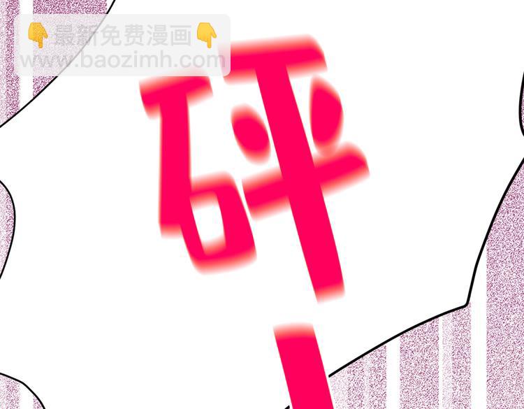 第16话 这屋子人全是gay！(1/3)-第19话