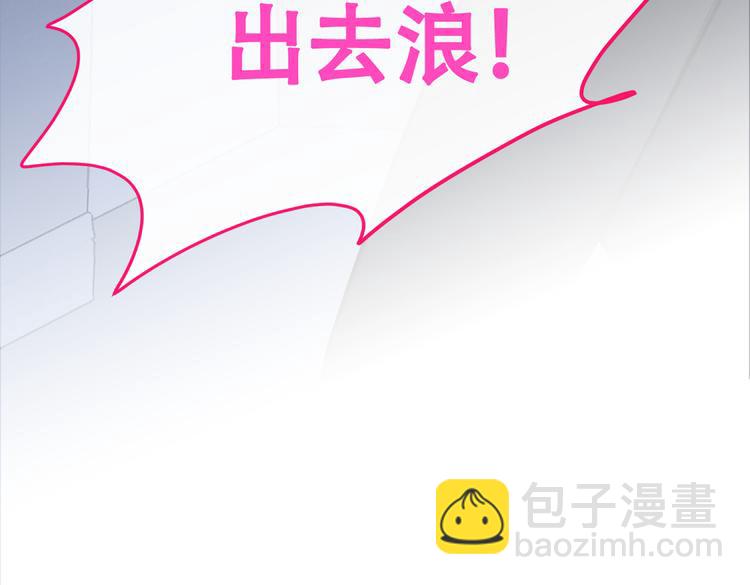 第16话 这屋子人全是gay！(1/3)-第19话