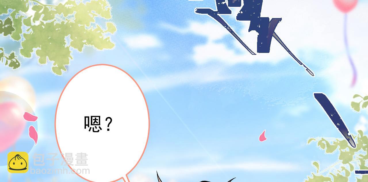 完结：勇敢去爱(1/3)-第181话