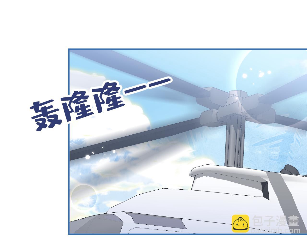 完结：勇敢去爱(1/3)-第181话