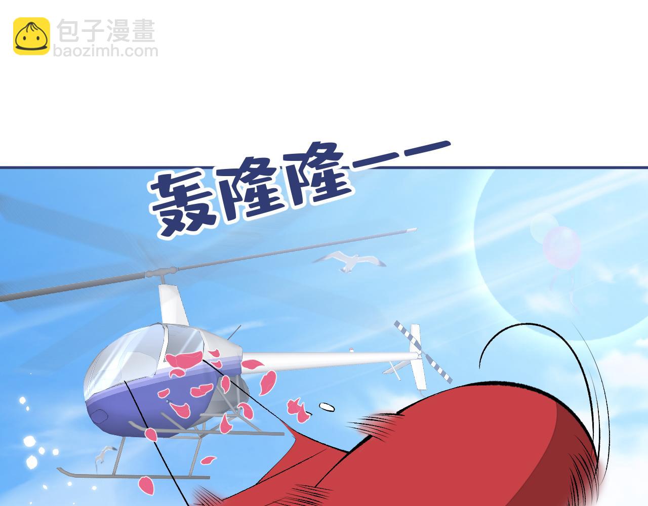 完结：勇敢去爱(1/3)-第181话
