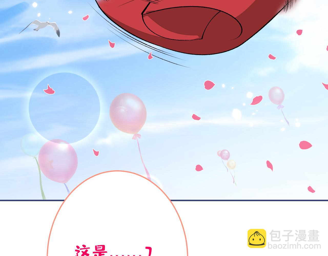 完结：勇敢去爱(1/3)-第181话