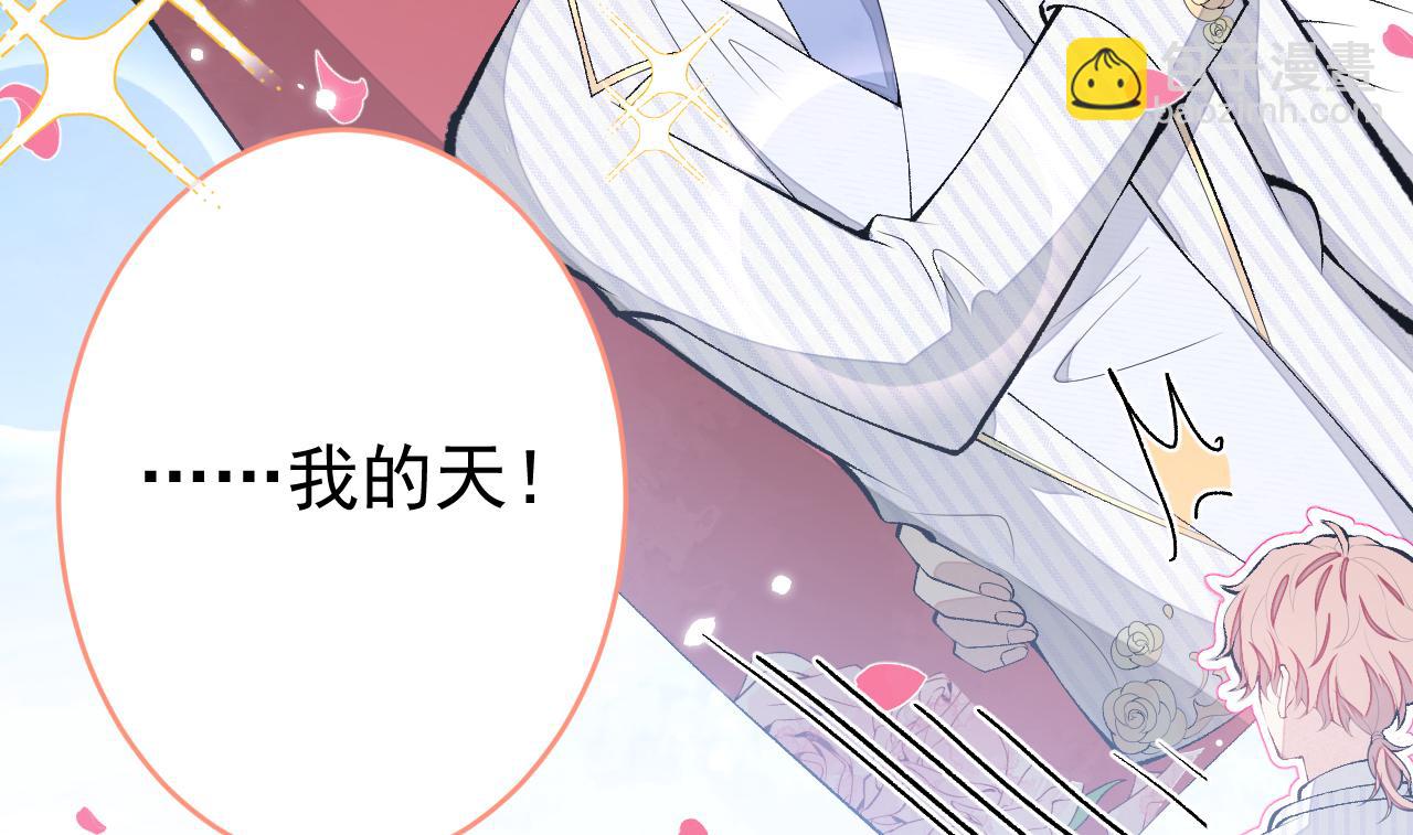 完结：勇敢去爱(1/3)-第181话