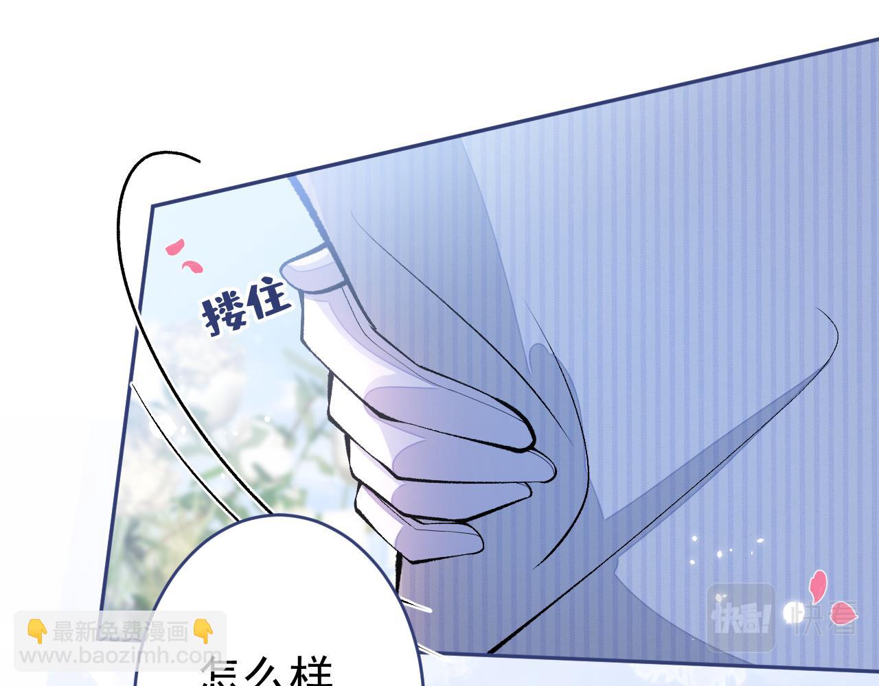 完结：勇敢去爱(1/3)-第181话
