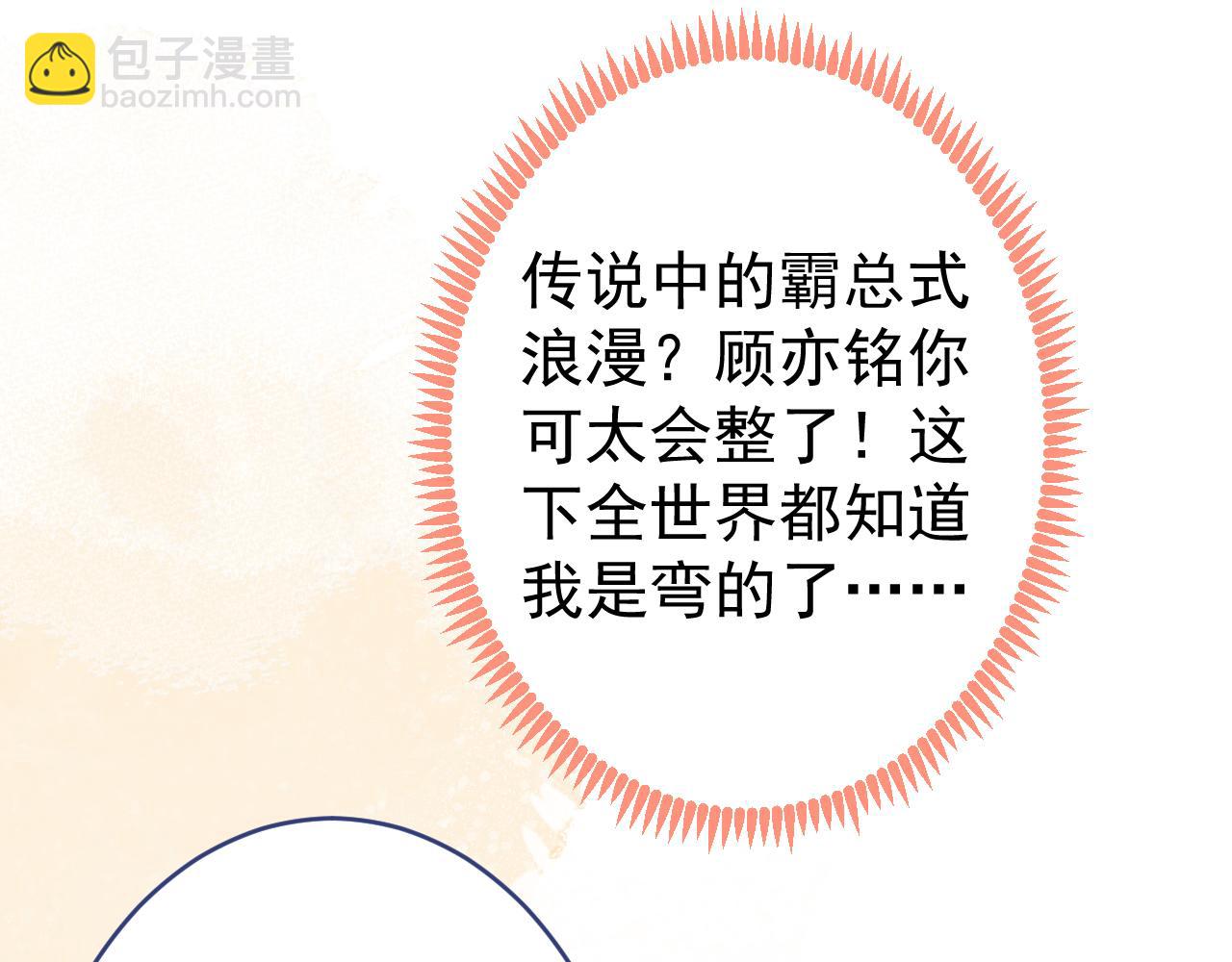 完结：勇敢去爱(1/3)-第181话