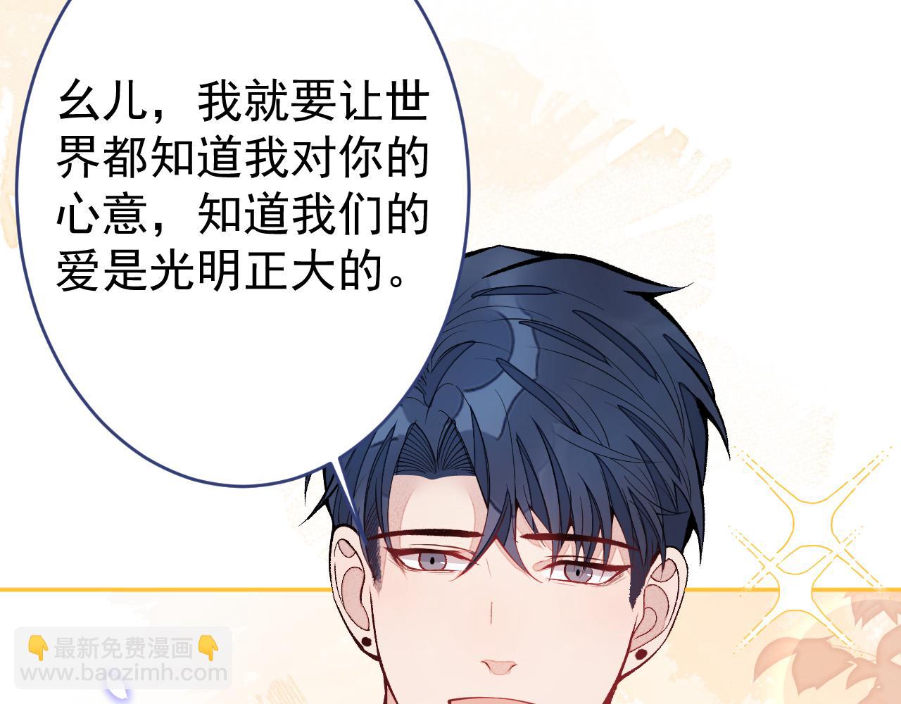 完结：勇敢去爱(1/3)-第181话