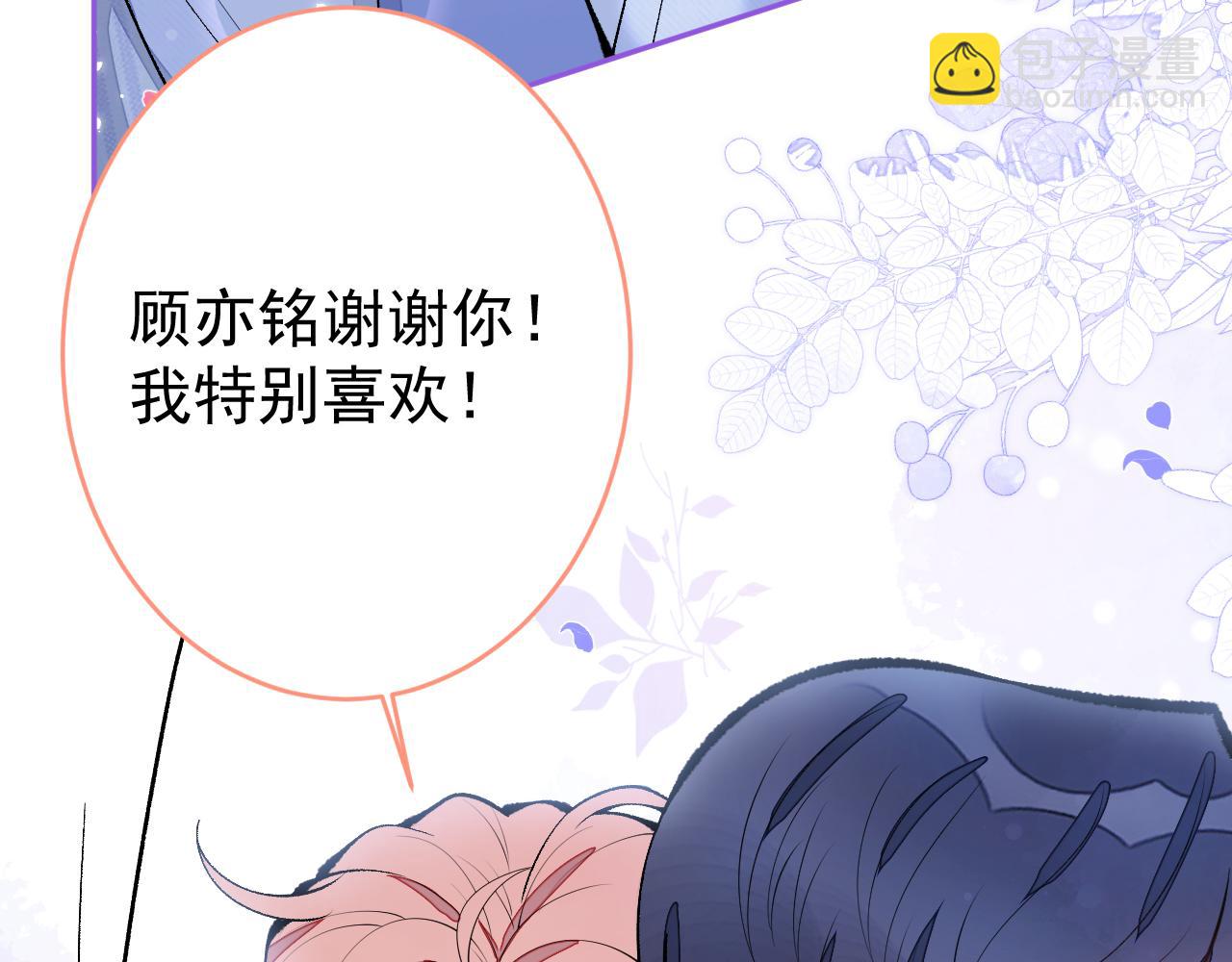 完结：勇敢去爱(1/3)-第181话