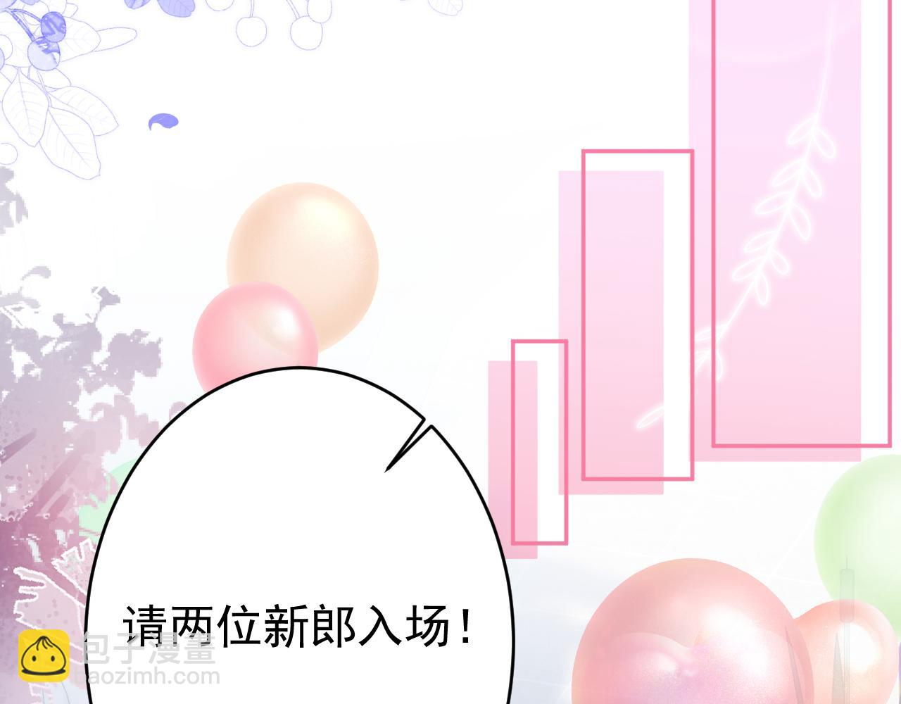完结：勇敢去爱(1/3)-第181话
