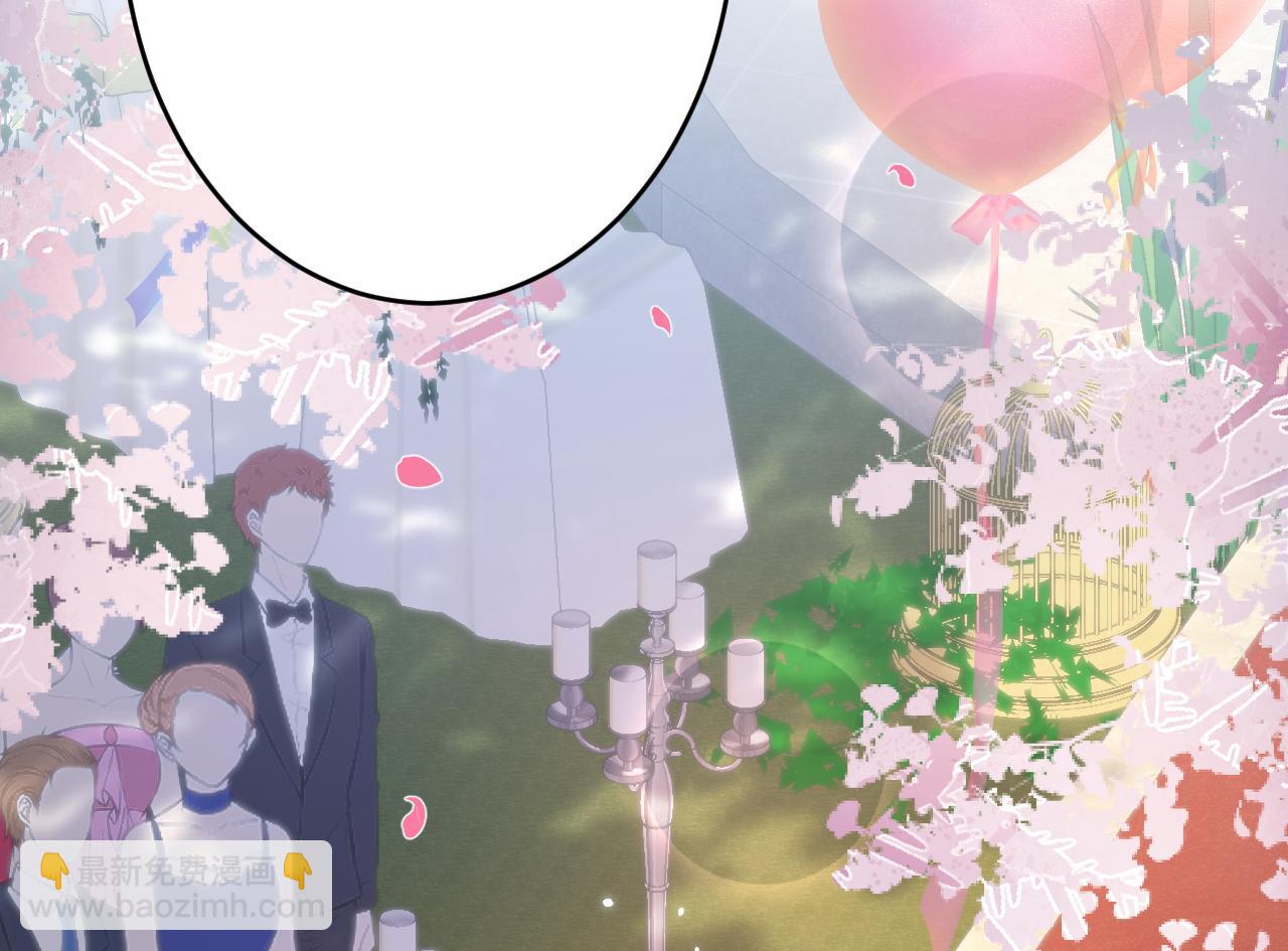 完结：勇敢去爱(1/3)-第181话