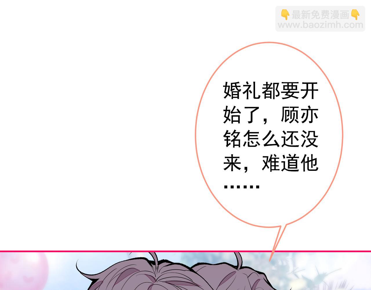 完结：勇敢去爱(1/3)-第181话