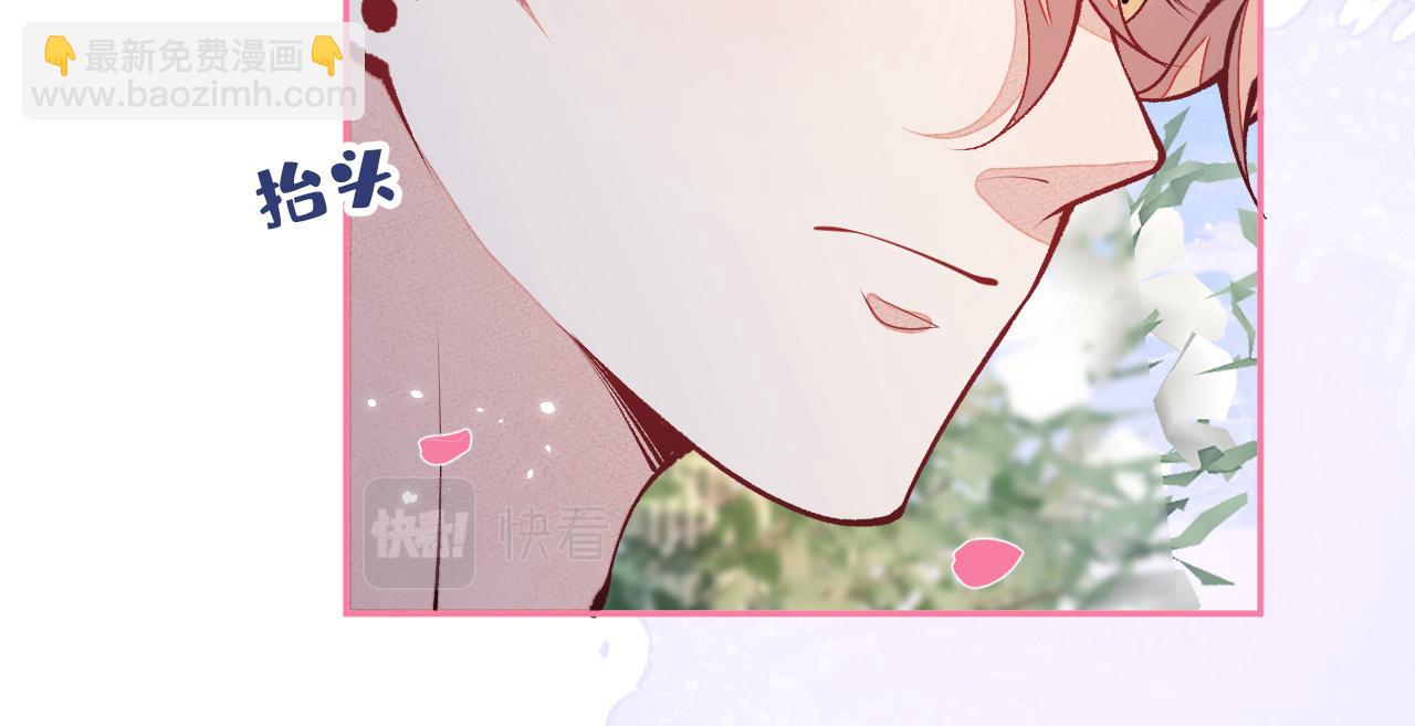 完结：勇敢去爱(1/3)-第181话