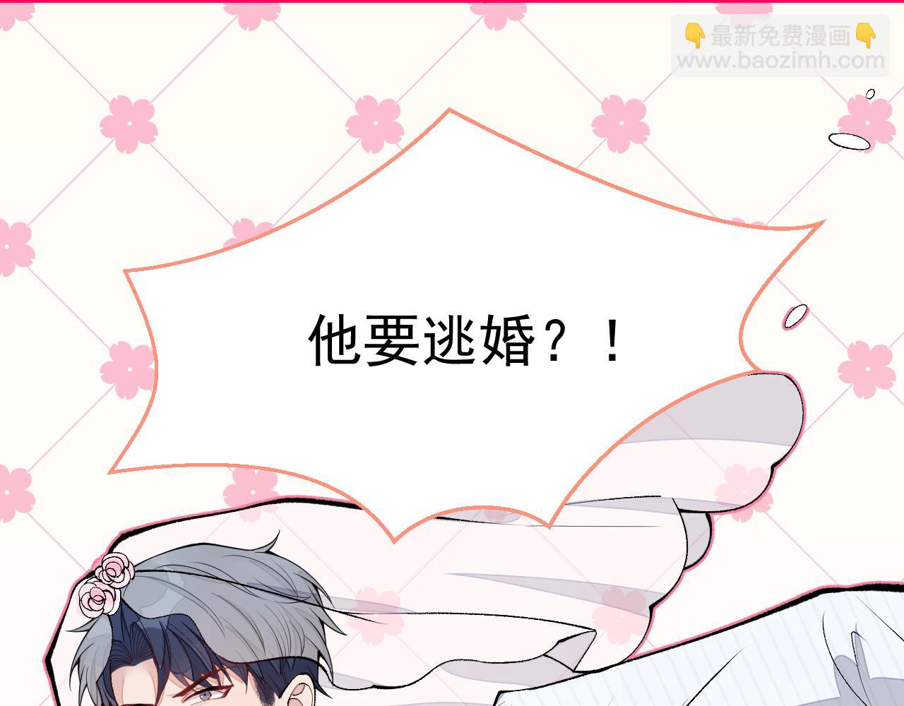 完结：勇敢去爱(1/3)-第181话