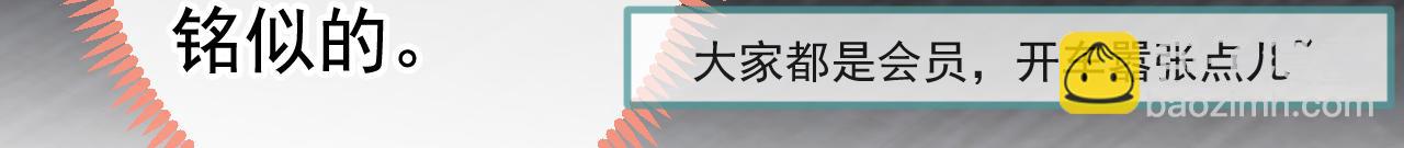 番外2-直播福利大放送！(1/3)-第183话