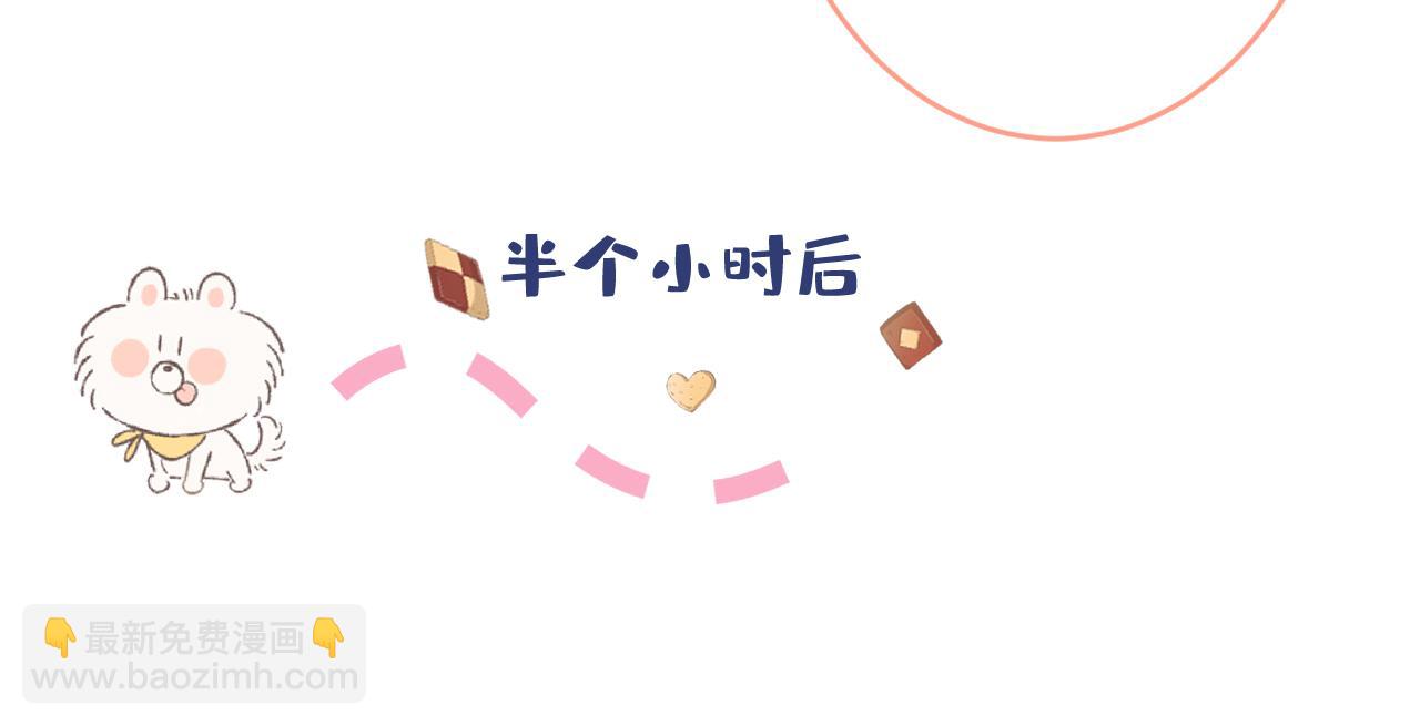 番外2-直播福利大放送！(1/3)-第183话
