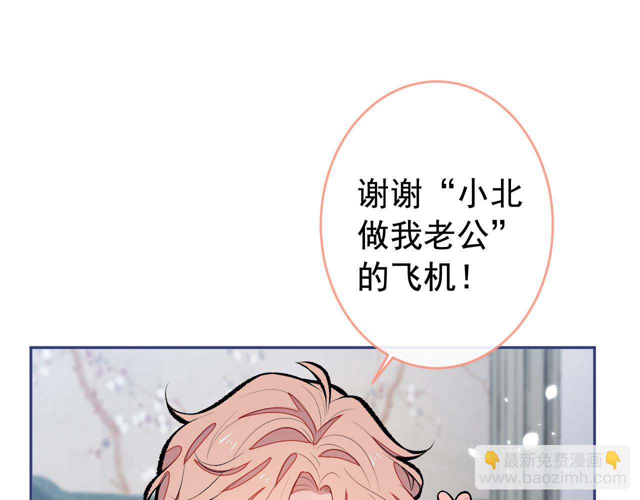 番外2-直播福利大放送！(1/3)-第183话