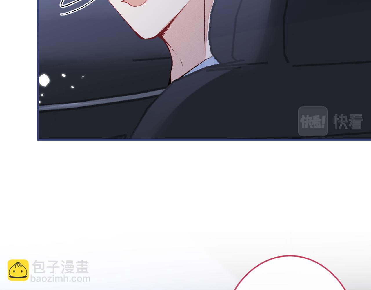 番外4-秦风x夏一帆篇&middot;上(1/3)-第185话
