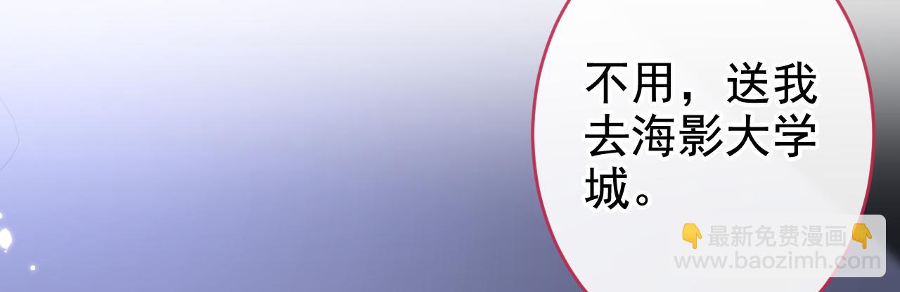 番外4-秦风x夏一帆篇&middot;上(1/3)-第185话
