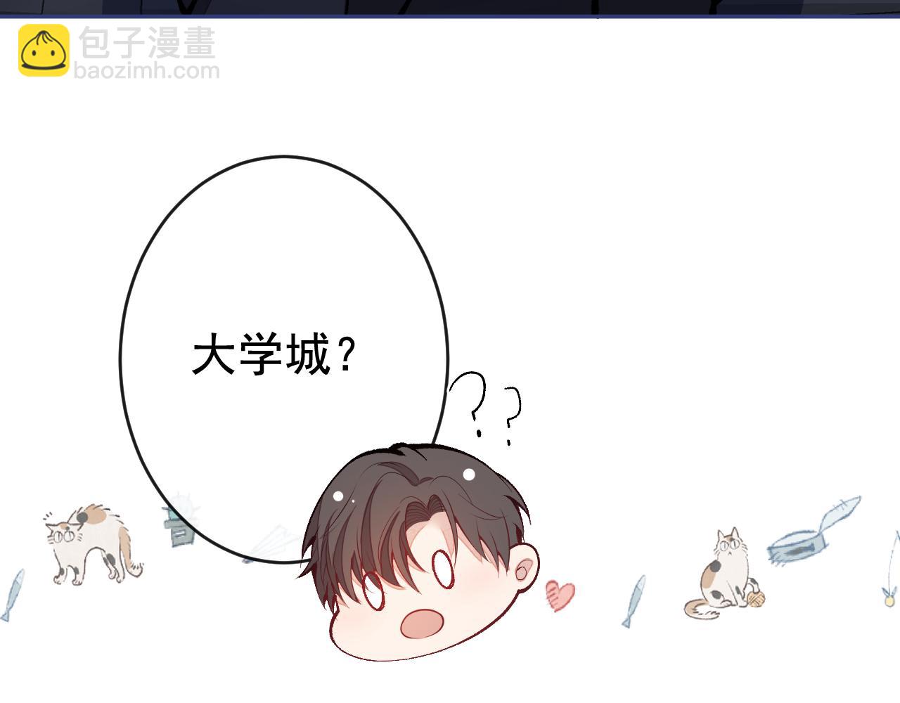 番外4-秦风x夏一帆篇&middot;上(1/3)-第185话