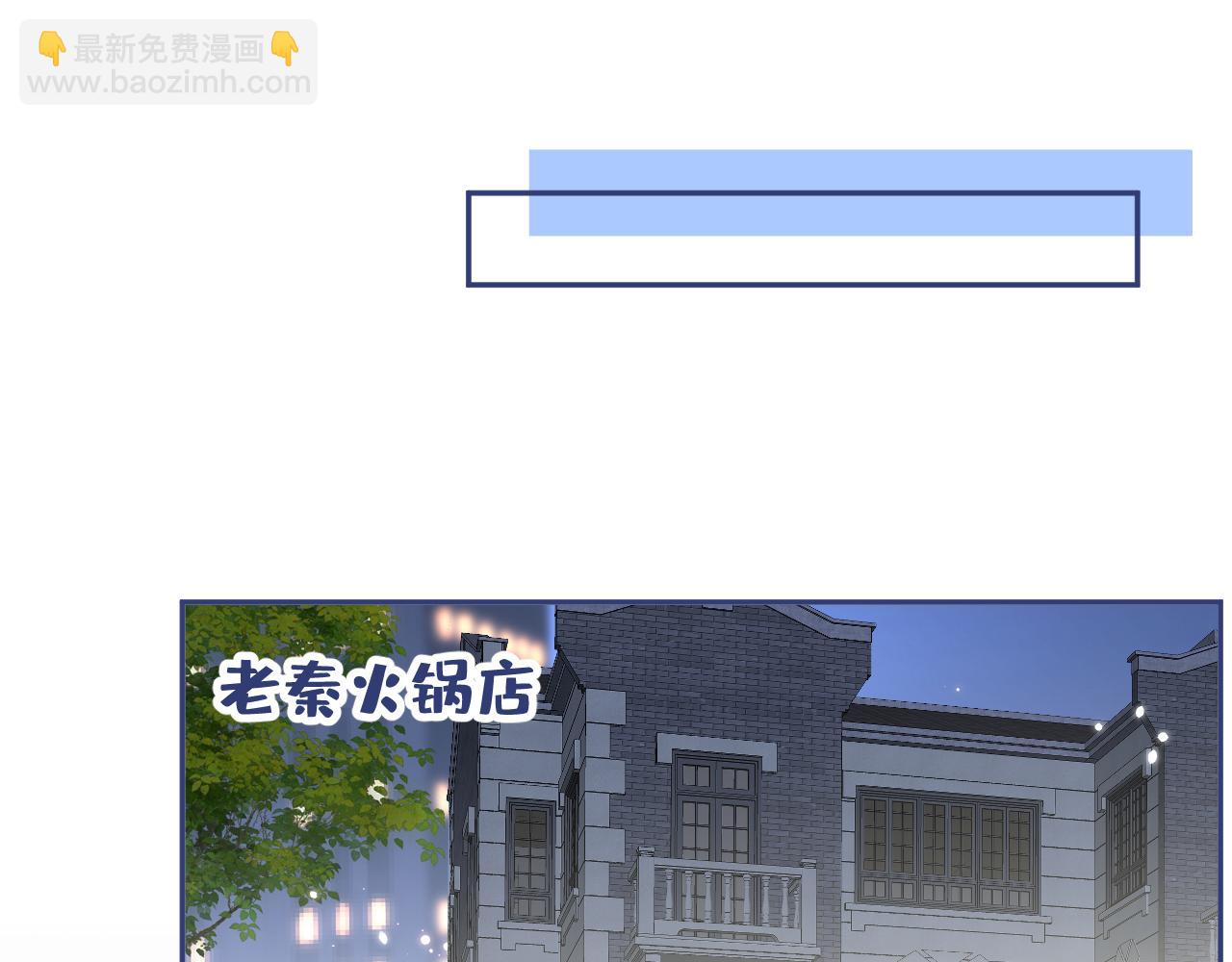 番外4-秦风x夏一帆篇&middot;上(1/3)-第185话
