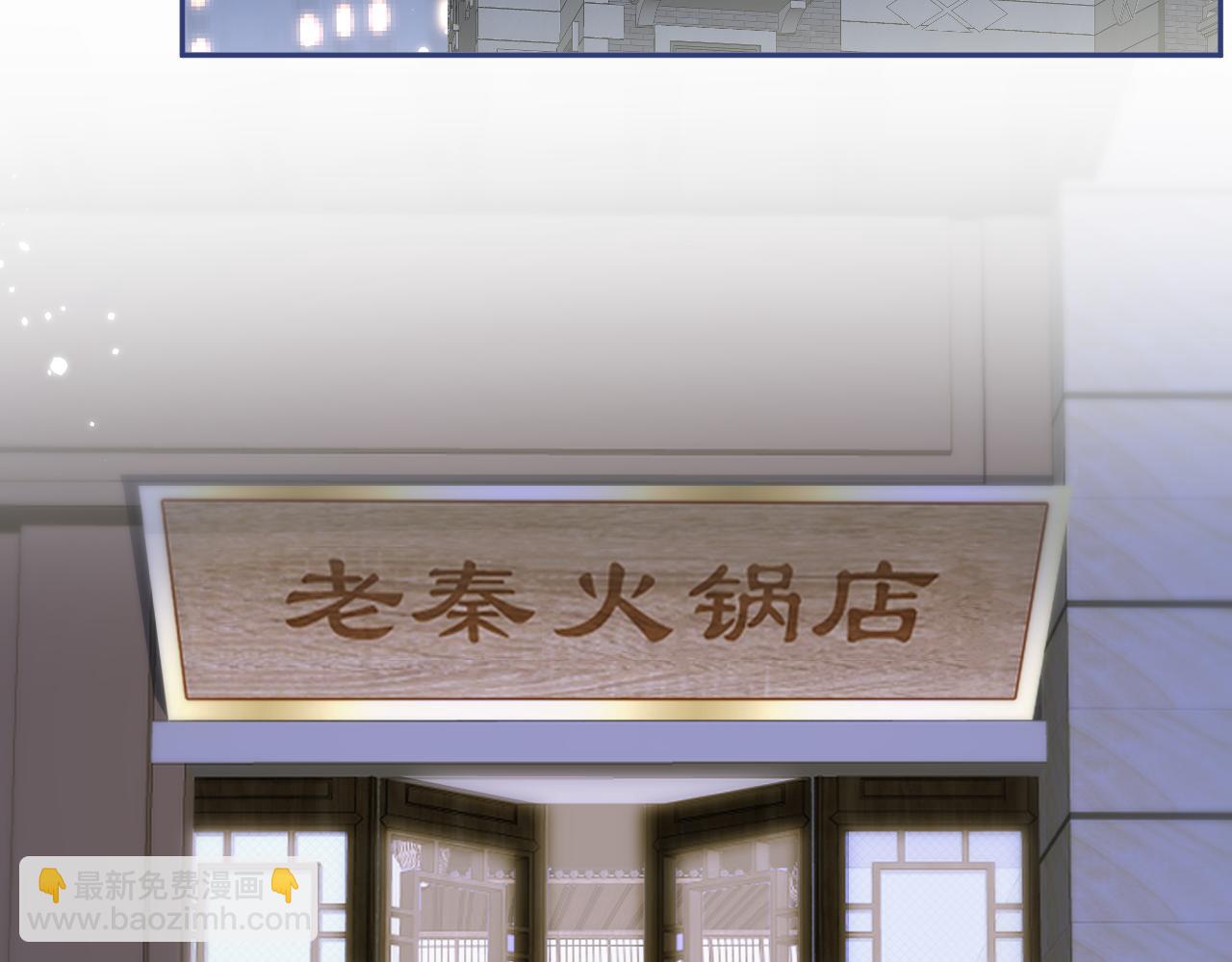 番外4-秦风x夏一帆篇&middot;上(1/3)-第185话