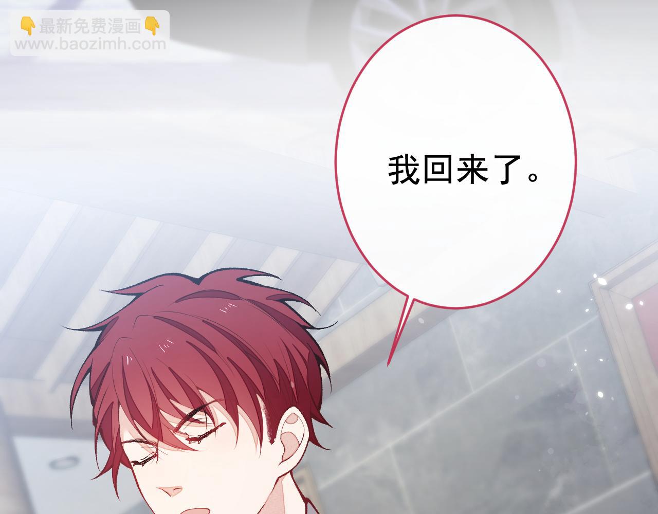 番外4-秦风x夏一帆篇&middot;上(1/3)-第185话