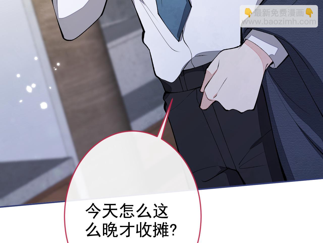 番外4-秦风x夏一帆篇&middot;上(1/3)-第185话