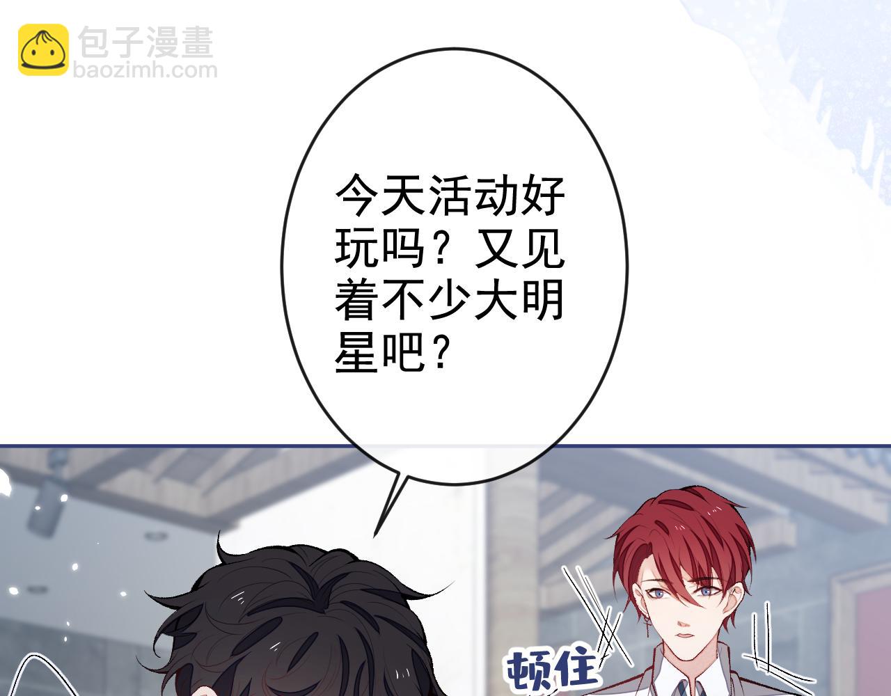 番外4-秦风x夏一帆篇&middot;上(1/3)-第185话