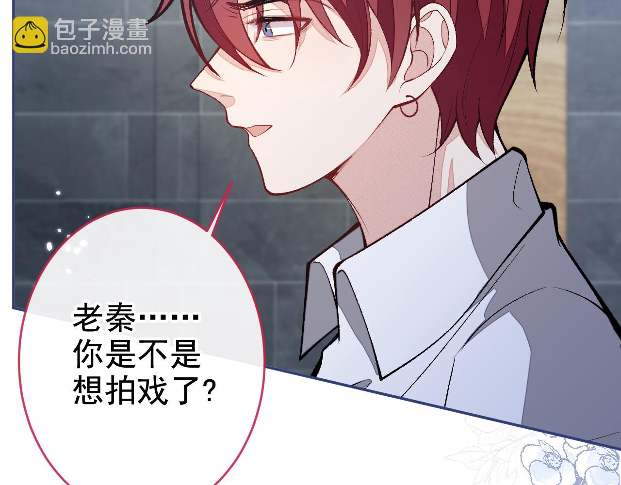 番外4-秦风x夏一帆篇&middot;上(1/3)-第185话