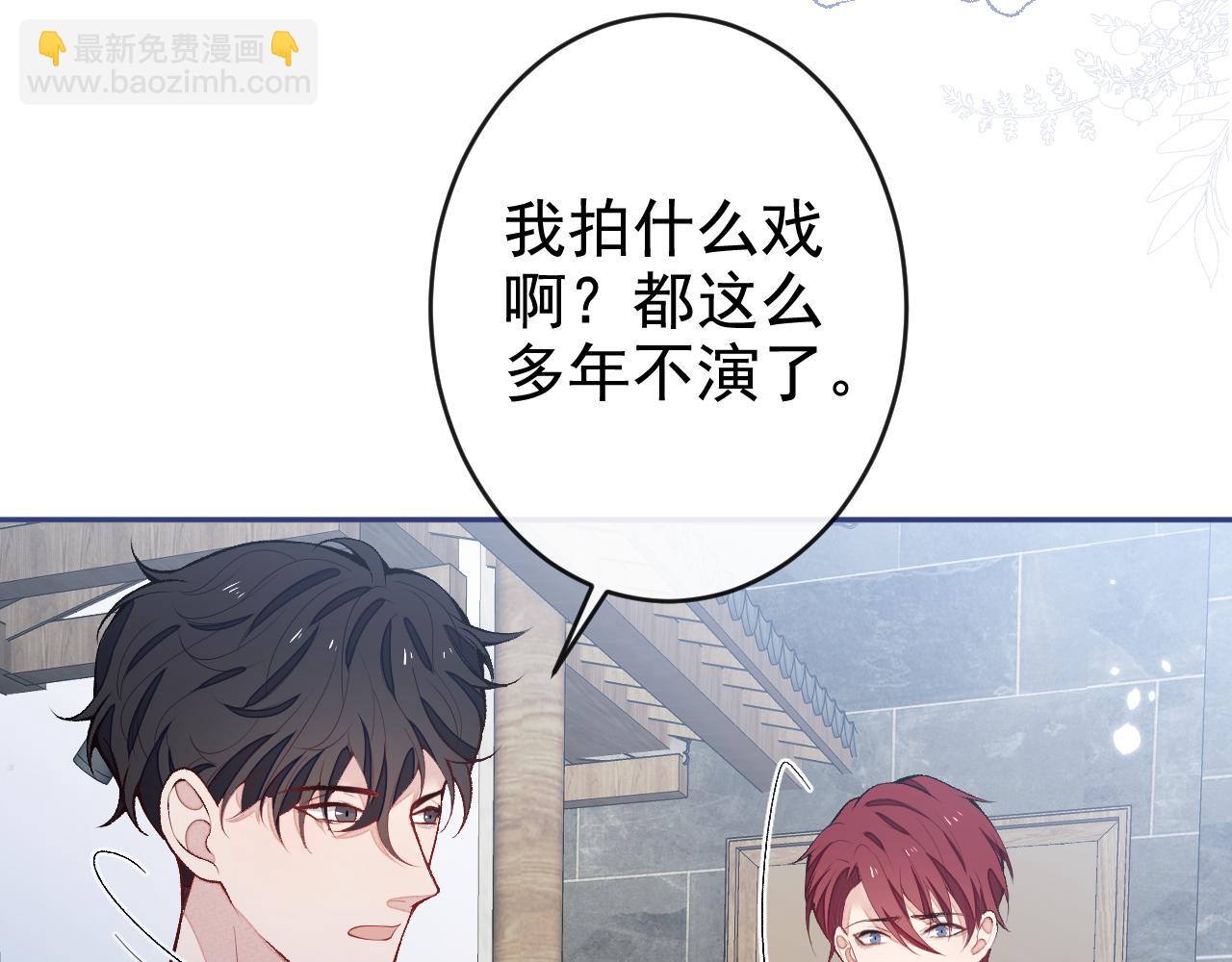 番外4-秦风x夏一帆篇&middot;上(1/3)-第185话
