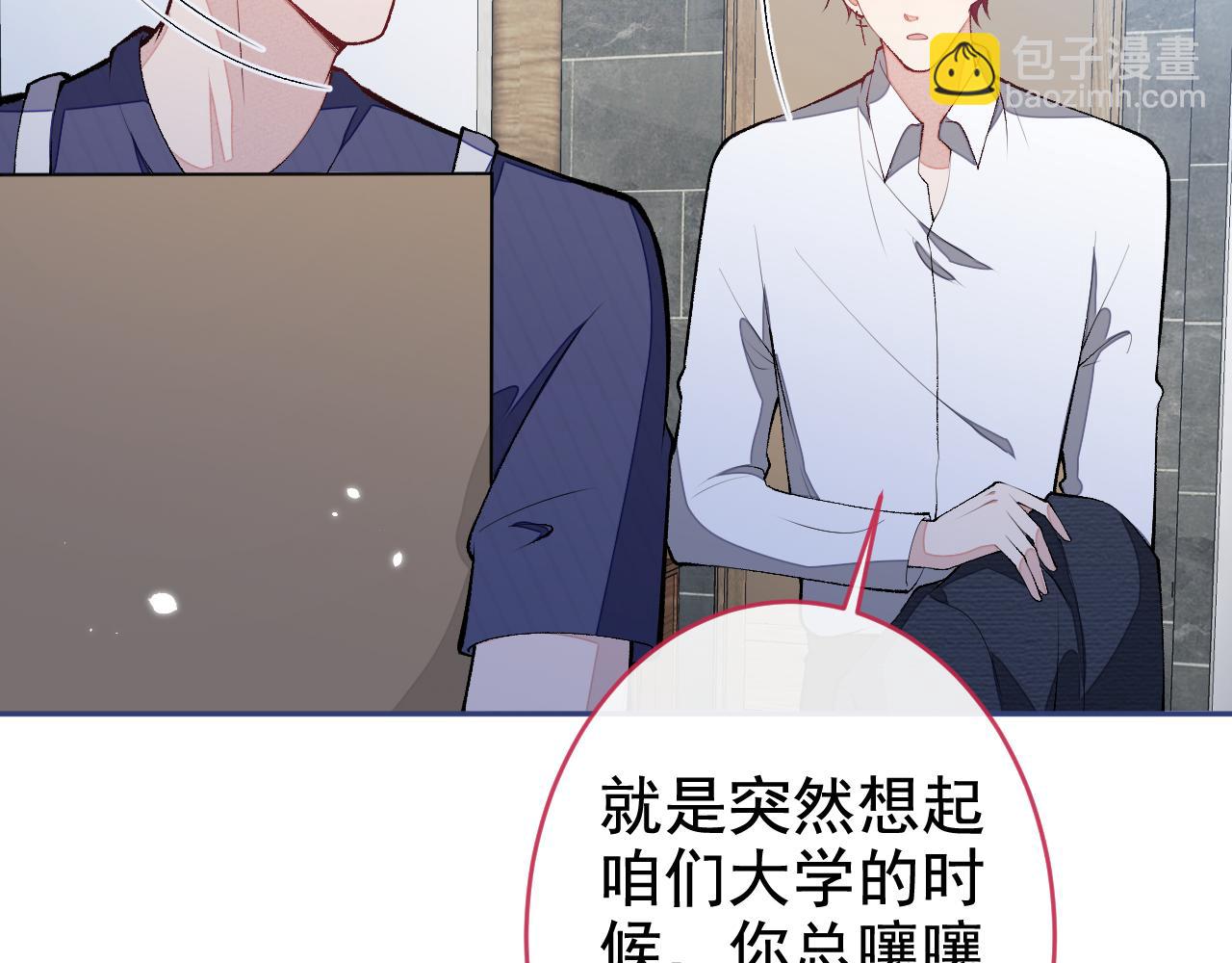 番外4-秦风x夏一帆篇&middot;上(1/3)-第185话