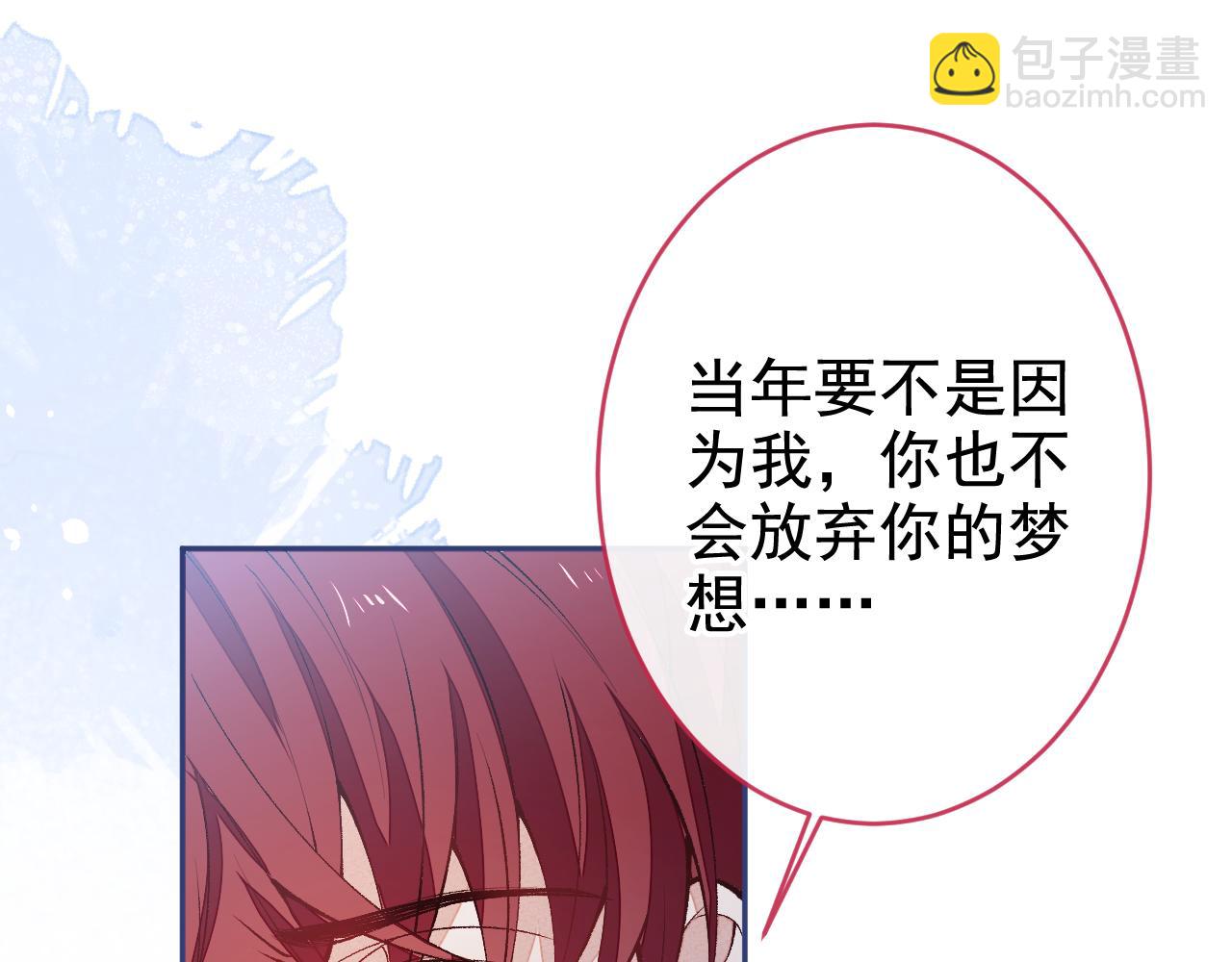 番外4-秦风x夏一帆篇&middot;上(1/3)-第185话
