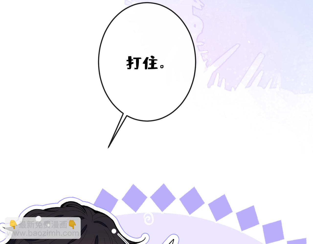 番外4-秦风x夏一帆篇&middot;上(1/3)-第185话