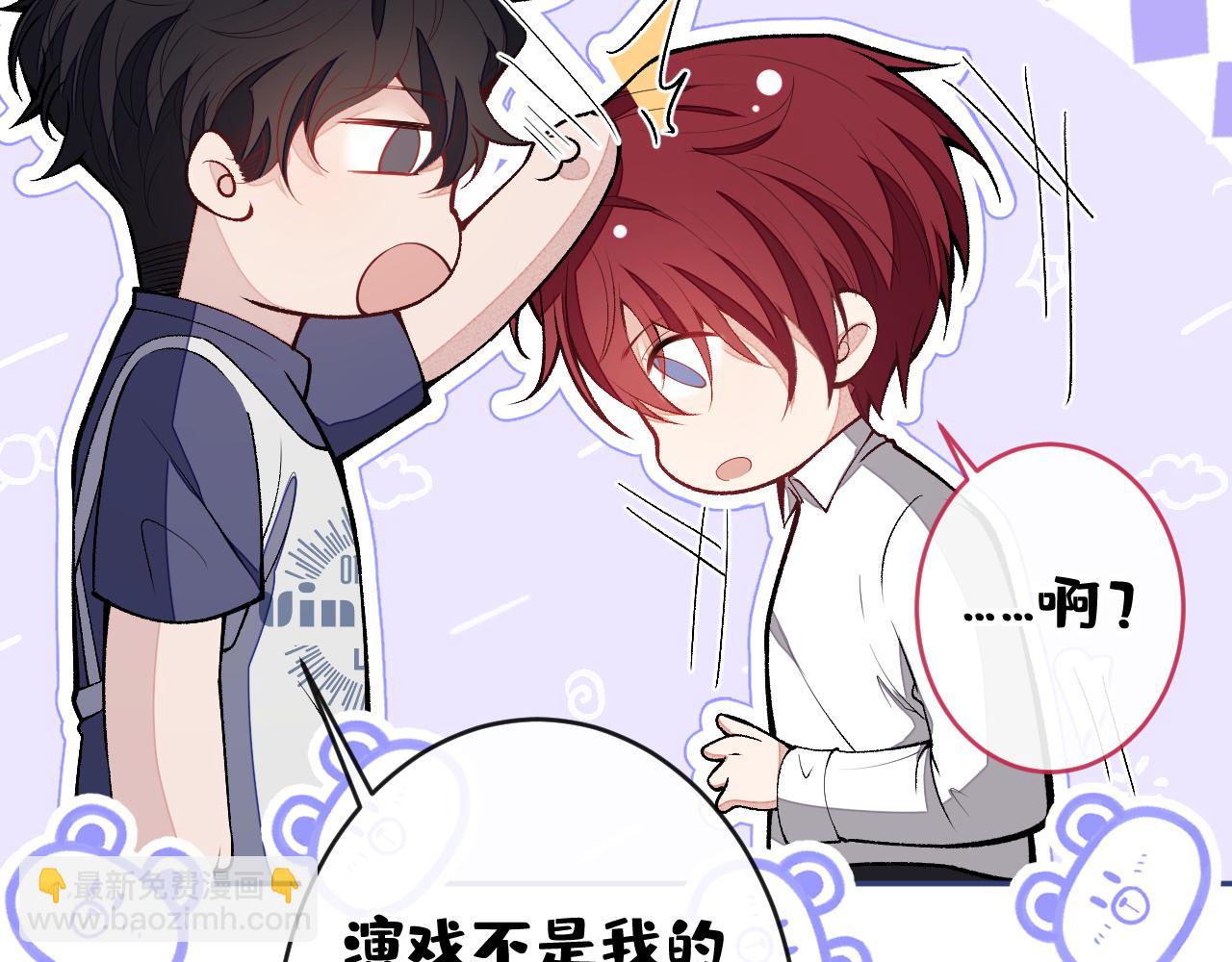 番外4-秦风x夏一帆篇&middot;上(1/3)-第185话