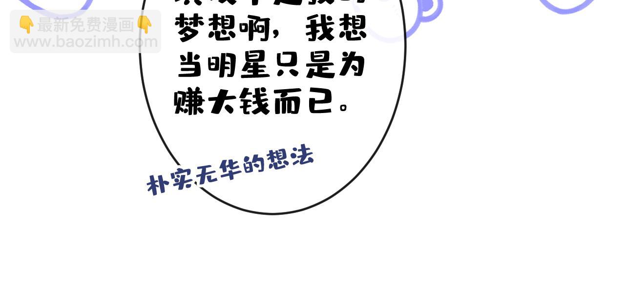番外4-秦风x夏一帆篇&middot;上(1/3)-第185话