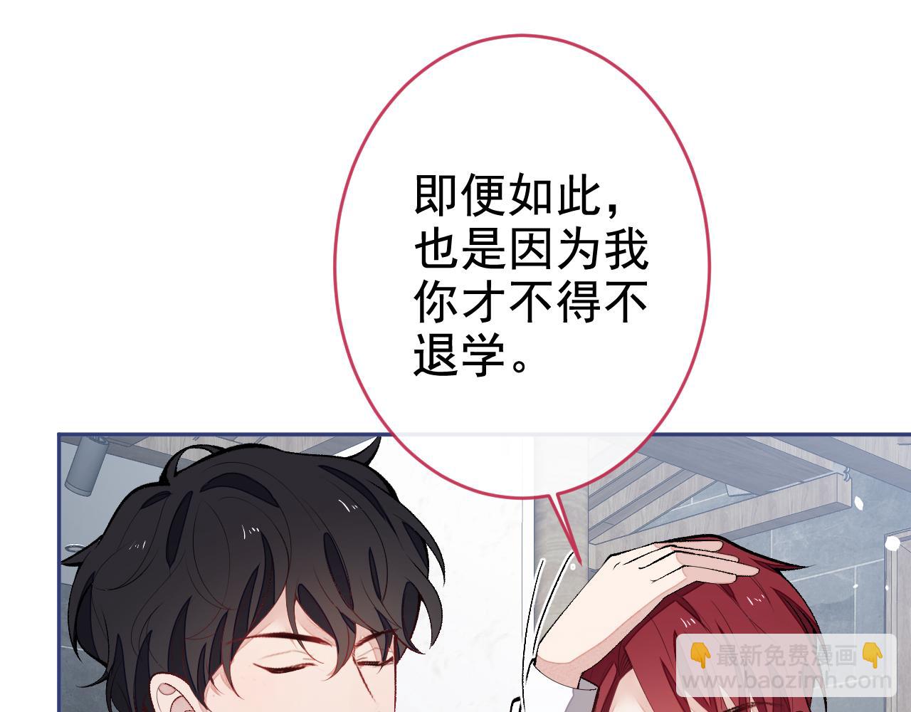 番外4-秦风x夏一帆篇&middot;上(1/3)-第185话