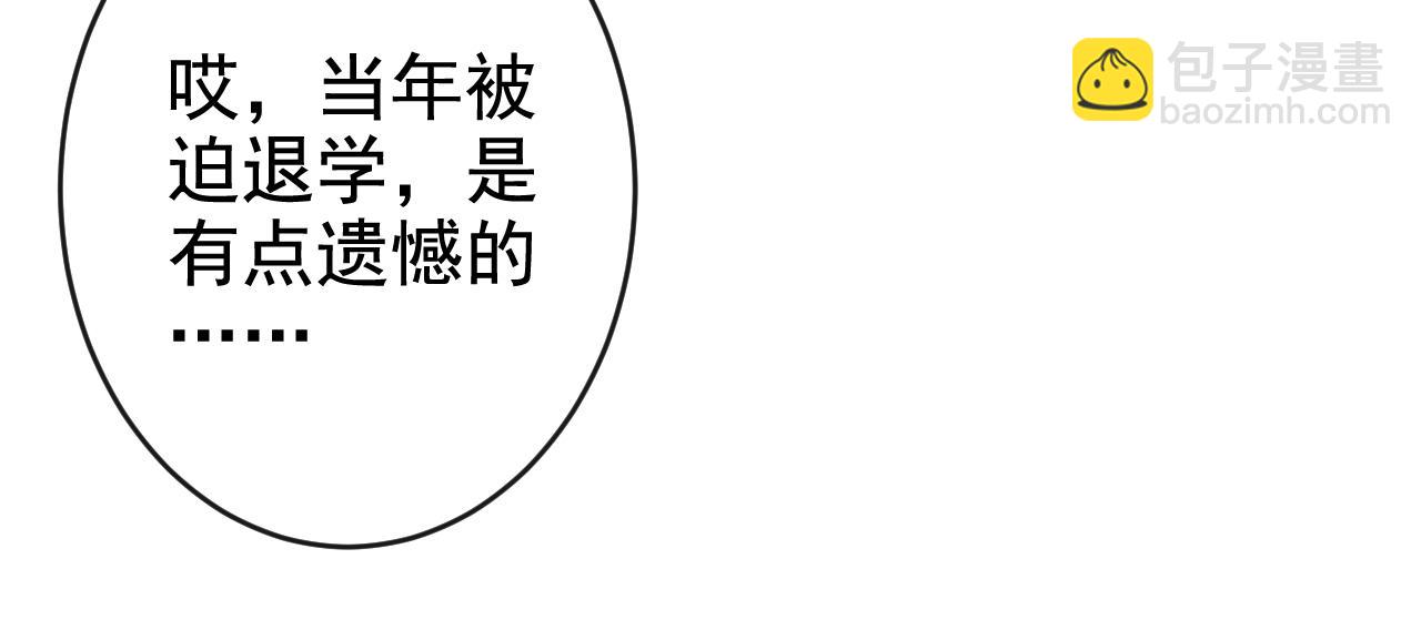 番外4-秦风x夏一帆篇&middot;上(1/3)-第185话