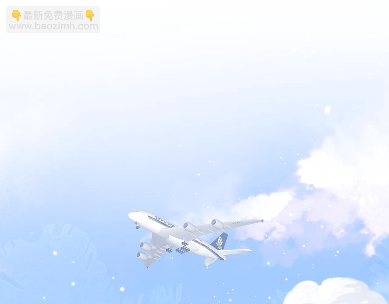 番外4-秦风x夏一帆篇&middot;上(1/3)-第185话