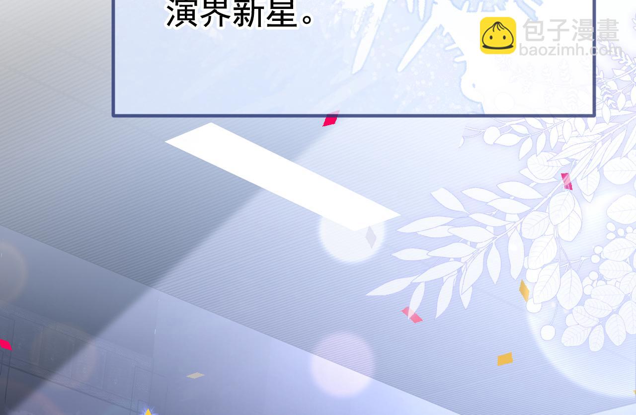 番外4-秦风x夏一帆篇&middot;上(1/3)-第185话
