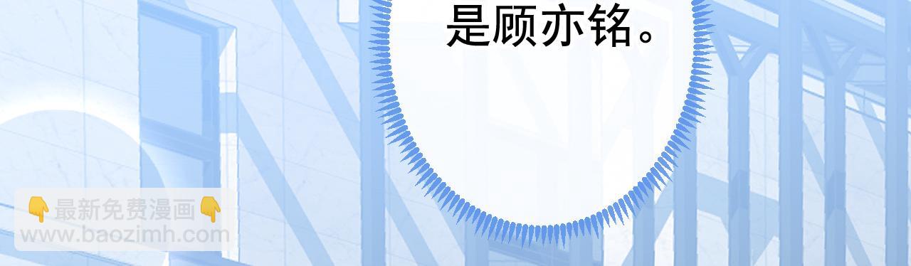 番外6-幼儿园篇(1/3)-第187话