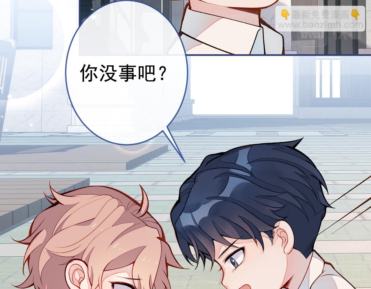 番外6-幼儿园篇(1/3)-第187话