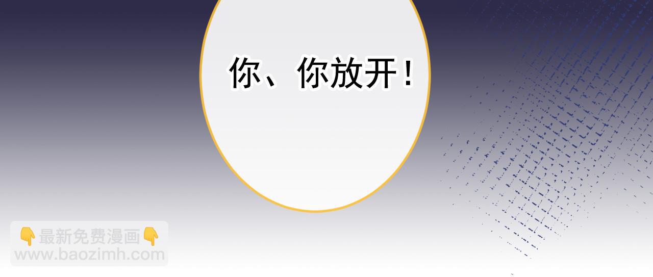 番外6-幼儿园篇(1/3)-第187话