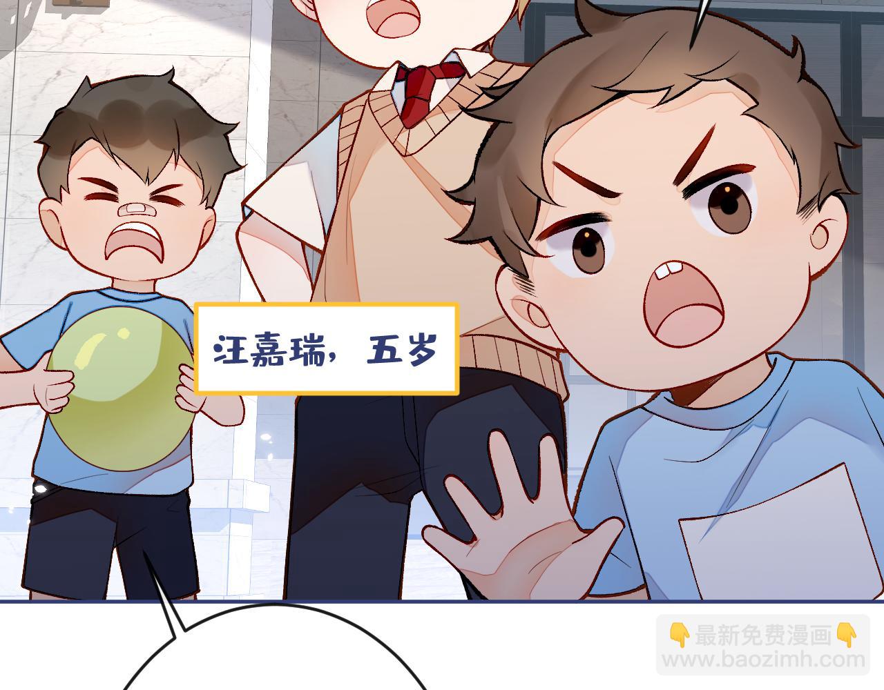 番外6-幼儿园篇(1/3)-第187话
